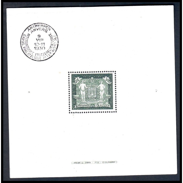 Lot A8002 - Belgique - Bloc N°2 - Oblitéré TB