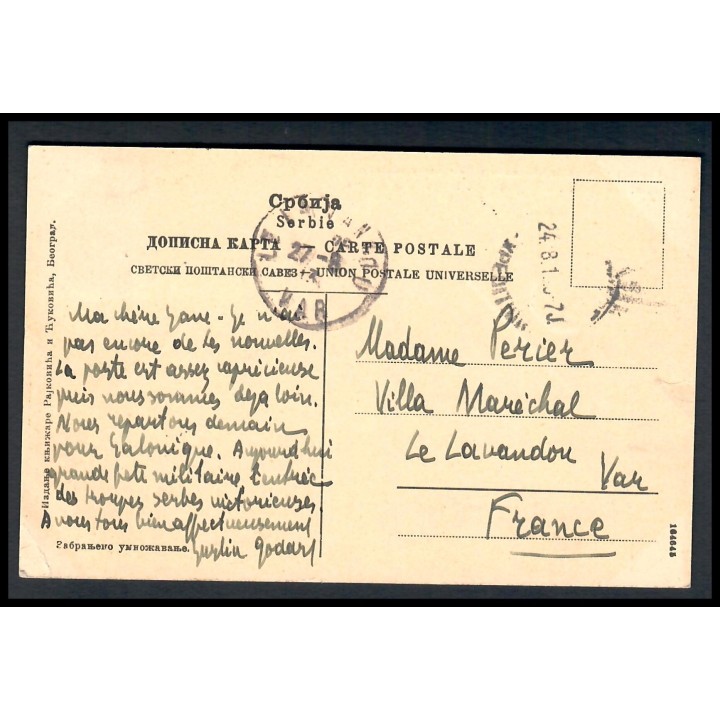 Lot 9413 - Cartes Postales - Oblitéré Qualité TB