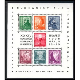 Lot 6412 - Hongrie - Bloc N°4 - Neuf ** Luxe