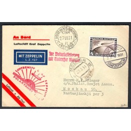 Lot 9232 - Lettres - N°PA42 - Oblitéré Qualité TB