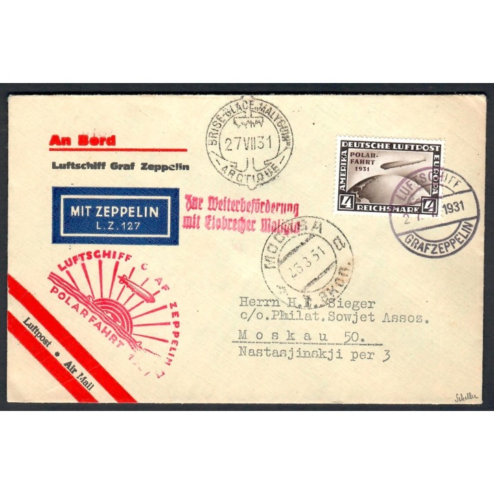 Lot 9232 - Lettres - N°PA42 - Oblitéré Qualité TB