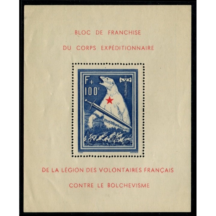 Lot A1985 - LVF - Bloc N°1 - Neuf ** Luxe