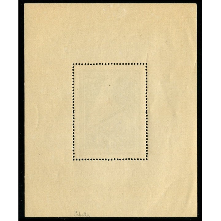Lot A1985 - LVF - Bloc N°1 - Neuf ** Luxe