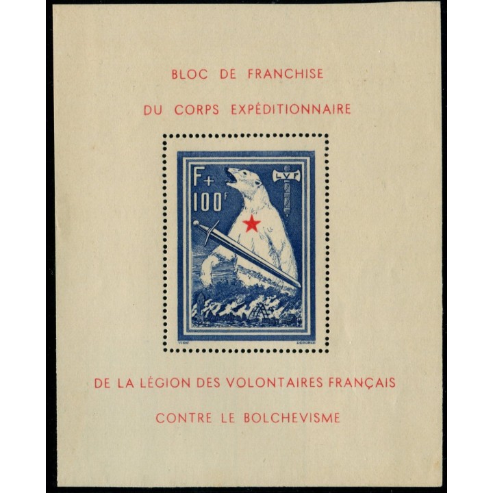 Lot A1986 - LVF - Bloc N°1 - Neuf ** Luxe