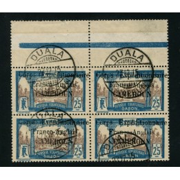 Lot A3620 - Cameroun - N°44 - Oblitéré Qualité TB