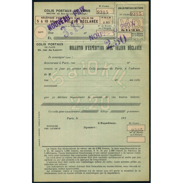Lot A4094 - Colis de Paris - N°137 - Neuf ** Luxe
