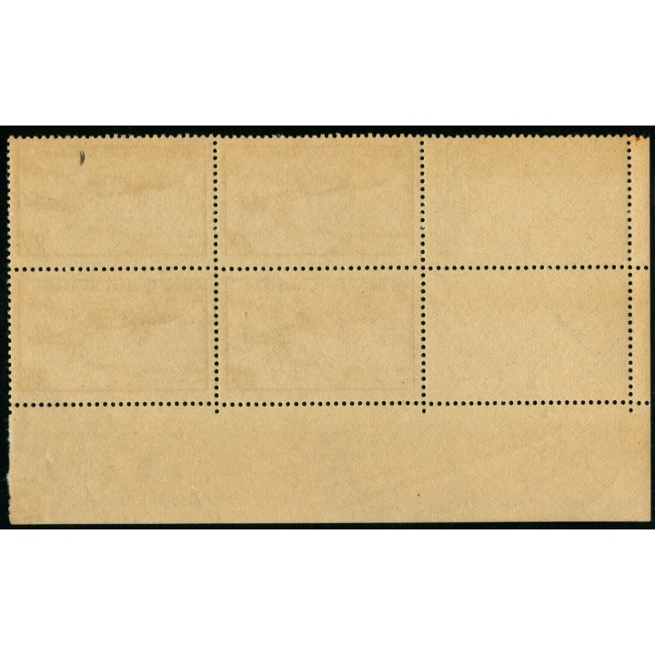 Lot A1981 - Poste aérienne - N°PA7 - Neuf ** Luxe