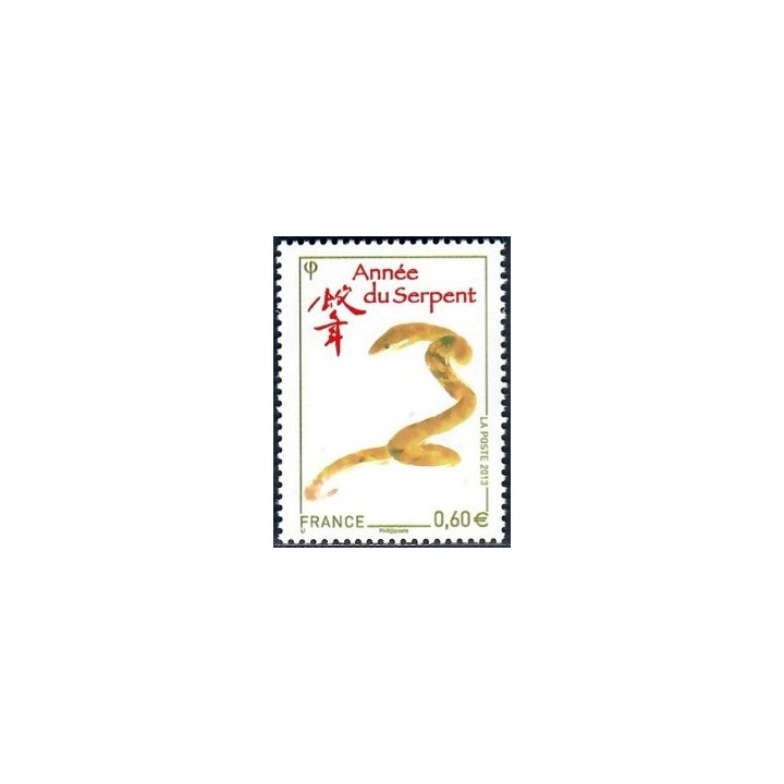Lot A7513 - Variétés - N°4712A Neuf ** Luxe