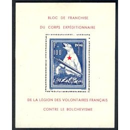 Lot A4687 - LVF - Bloc N°1 - Neuf * Qualité TB