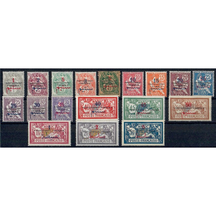 Lot A5829 - Maroc - N°37/53 - Neuf * Qualité TB