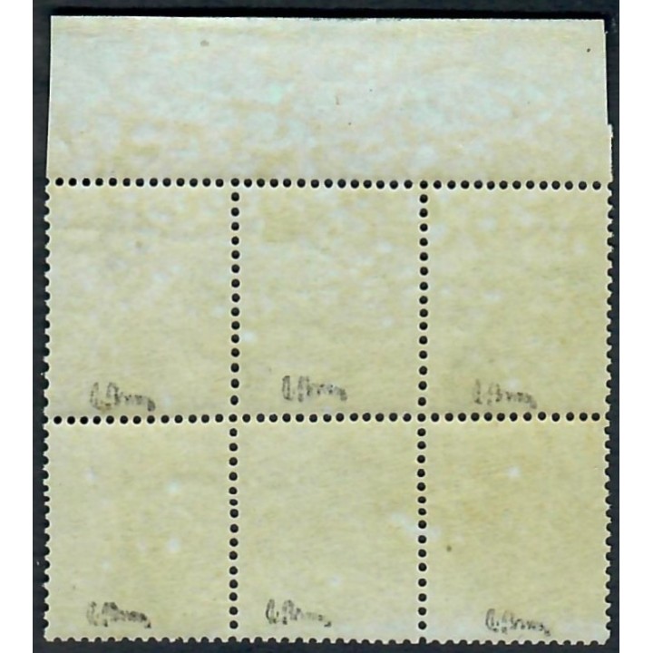 Lot A6447 - Poste - N°53 - Neuf ** Luxe