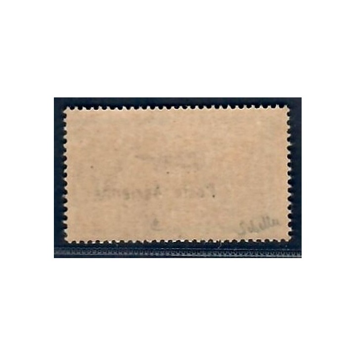 Lot A7517 - Poste aérienne - N°PA2 Neuf ** Luxe