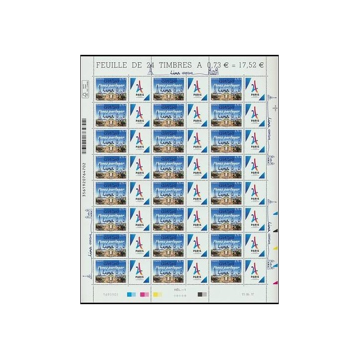Feuillet F5144A - Paris 2024 Limas