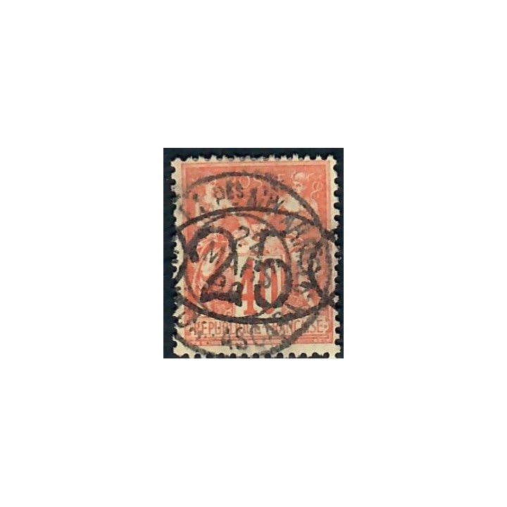 Lot A7956 - Madagascar - N°27 - Oblitéré Qualité TB