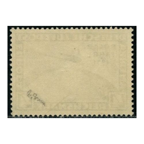 Lot 6058c - Allemagne - N°PA42