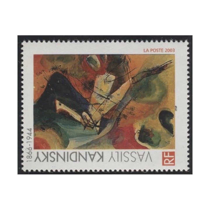 Lot A1029 - N°3585a