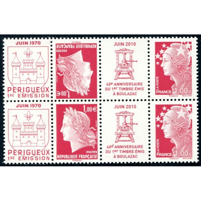 Lot A2115 - N°4459a **