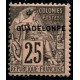 Lot A2438 - Guadeloupe - N°21c *