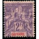 Lot A2465 - Guyane - N°48 *