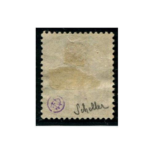 Lot A1467 - Diego-Suarez - N°15 Obl