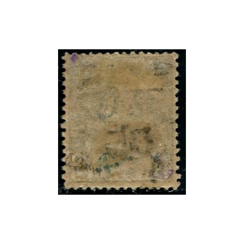 Lot A2484 - Madagascar -  N°2 *