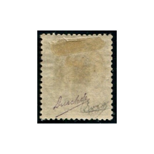 Lot A2491 - Madagascar -  N°6 Obl