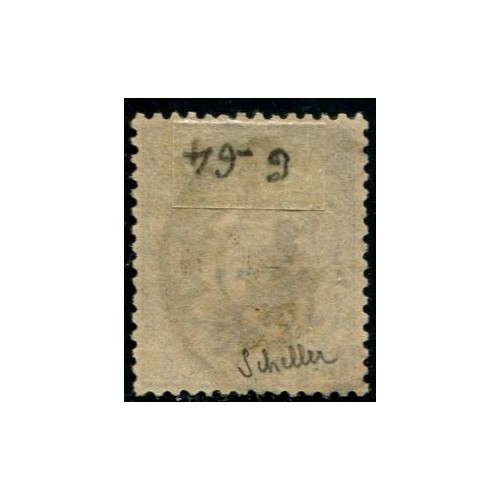 Lot A2493 - Madagascar -  N°7c Obl