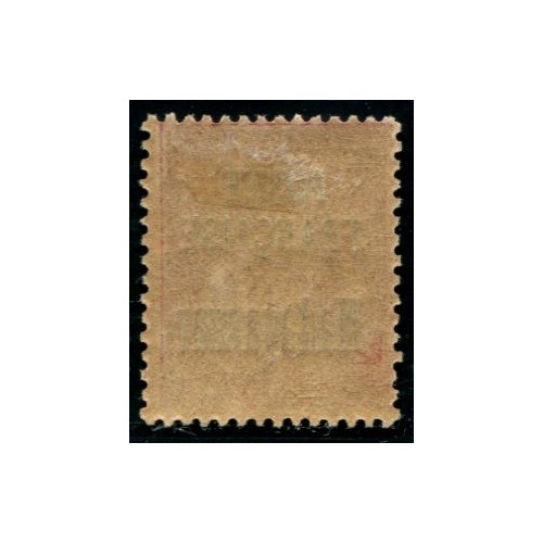 Lot A2495 - Madagascar -  N°19 *