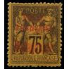 Lot 5429 - Madagascar -  N°20 *