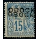 Lot A1560 - Obock -  N°15b *