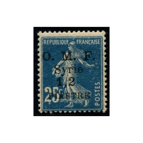 Lot 5733 - Syrie - N°61a **