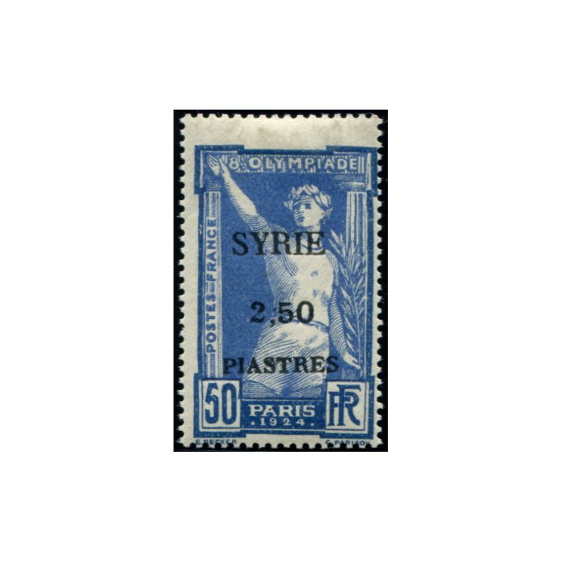 Lot 5744 - Syrie - N°125 *