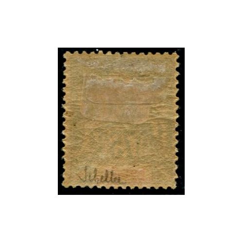 Lot A2971 - Guinée -  N°12 *