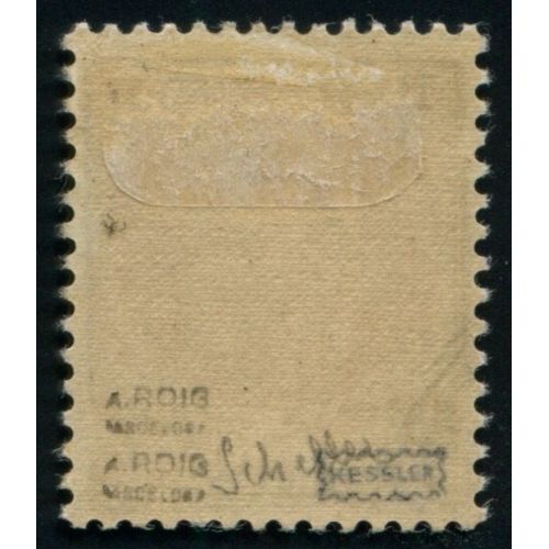 Lot A3781 - Poste aérienne militaire - N°3 *