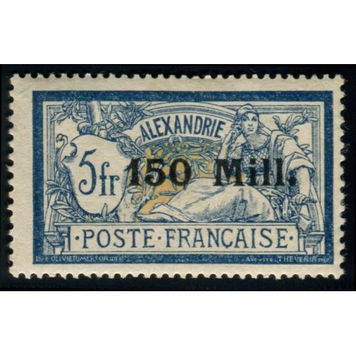 Lot A3779 - Alexandrie - N°49 *