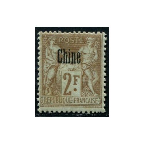 Lot A3925 - Chine - N°15 *