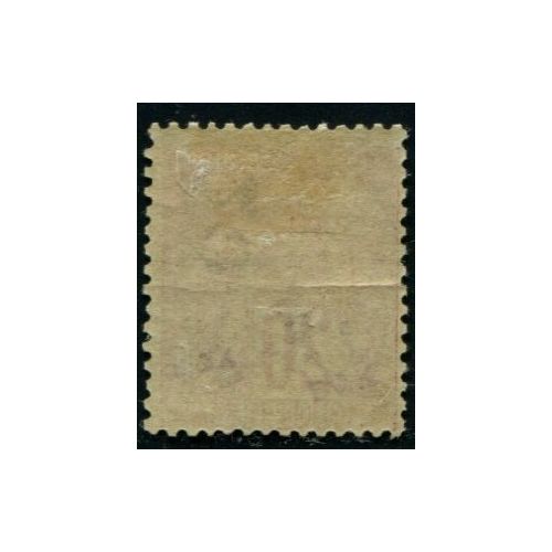 Lot A3930 - Gabon - N°3g *