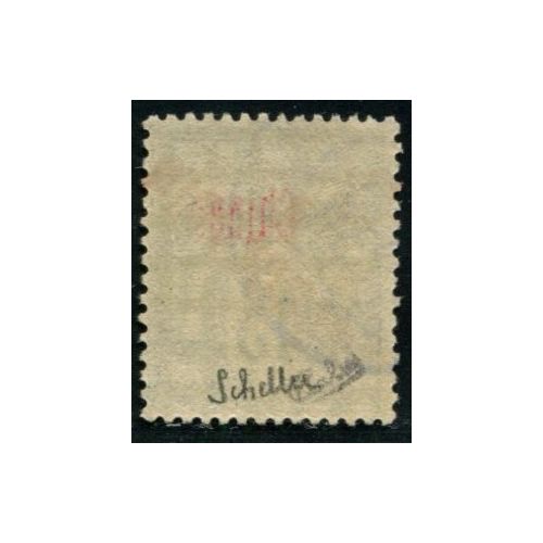 Lot A3917 - Chine - N°15 Obl