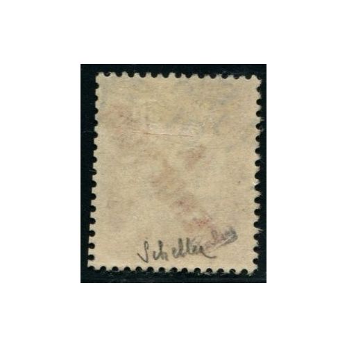 Lot A3919 - Chine - N°18 Obl