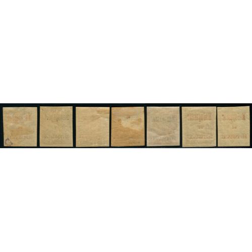 Lot A3961 - Madagascar - N°1/7 *
