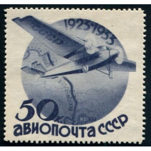 Lot A3980 - Russie - N°PA44 **