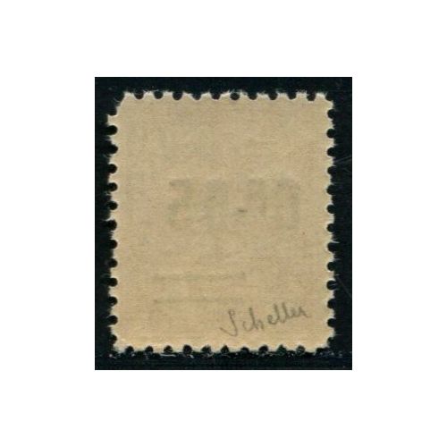 Lot A4266 - Colis Postaux - N°122 **