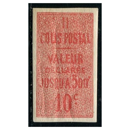 Lot A4250 - Colis Postaux - N°1 **