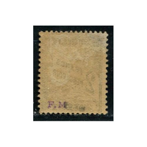 Lot A4237 - Taxe - N°23 *