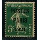 Lot A4214 - Préoblitérés - N°26 *