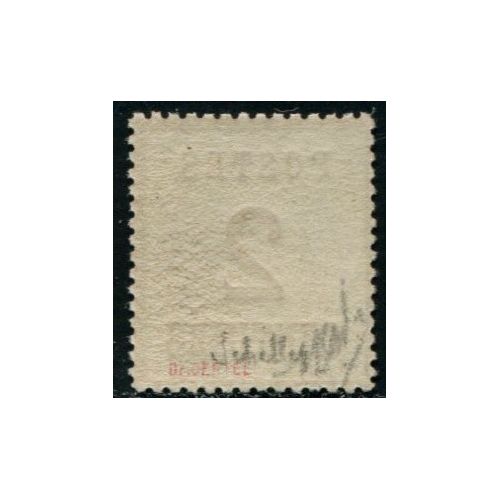 Lot A4176 - Alsace-Lorraine - N°2b **