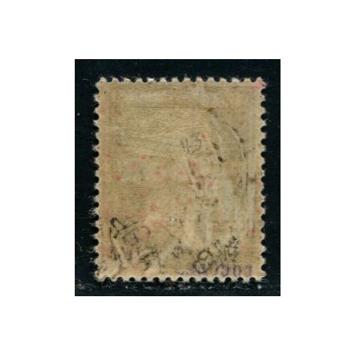 Lot A4166 - Poste aérienne - N°PA4 *