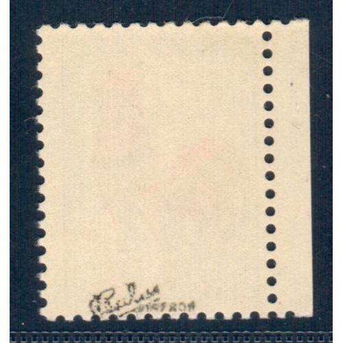 Lot A4417 - Variété - N°1331d **