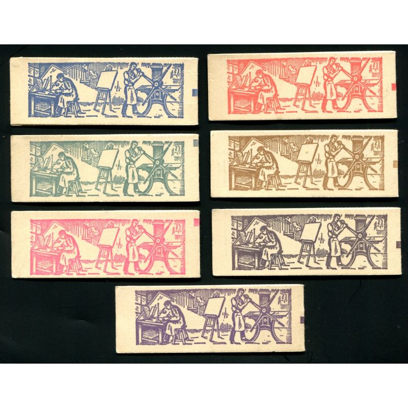 Lot A4351 - Carnets Modernes - N°1331-C5A **