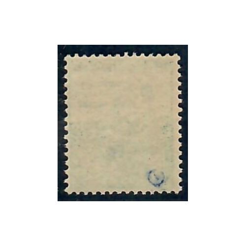 Lot A5023 - Poste - N°149 **
